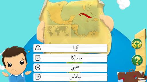 3Dالجغرافيا كويز لعبة 4 تصوير الشاشة