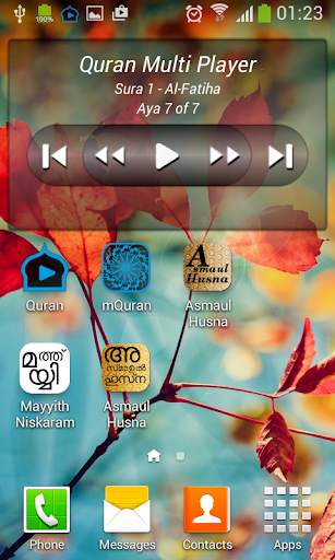 Quran Multi Player screenshot 2