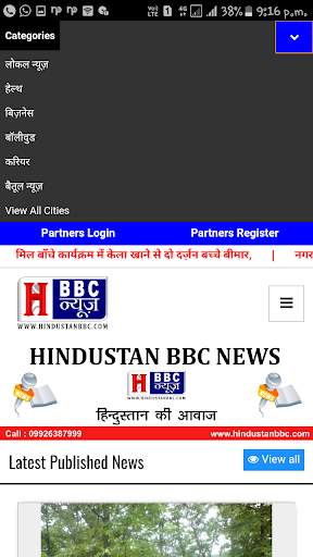 Hindustan BBC NEWS screenshot 6