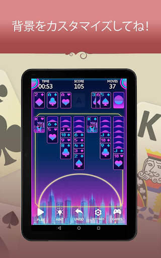 ソリティアクラシック時代のゲーム screenshot 10