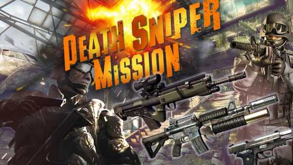 Death Sniper Mission screenshot 1