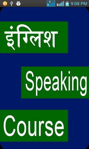 English speaking course скриншот 1