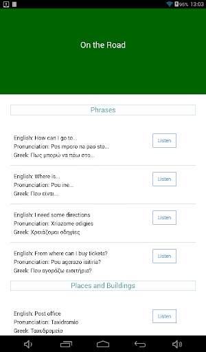 Learn Greek 11 تصوير الشاشة