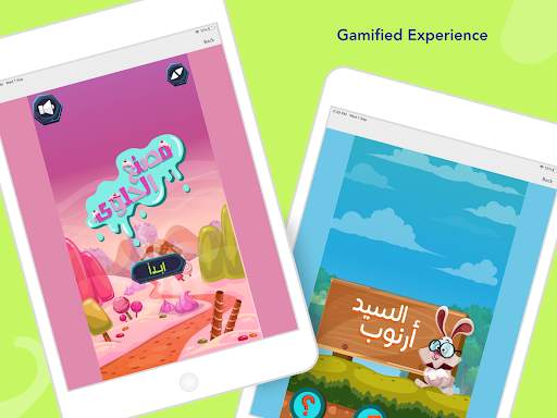 IReadArabic - Kids Learning screenshot 12