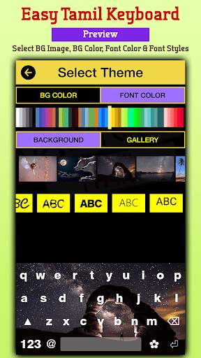 Easy Tamil Typing Keyboard: English to Tamil screenshot 5