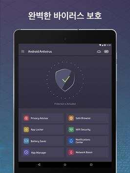 Android Antivirus screenshot 5
