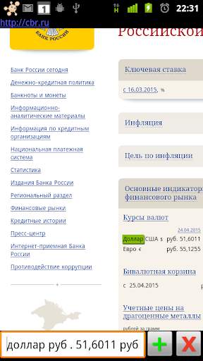 Aigents Free Trial скриншот 4