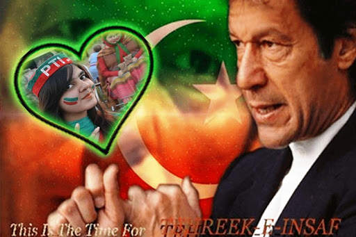 Imran Khan PTI Photo Frame and PTI Banners screenshot 6