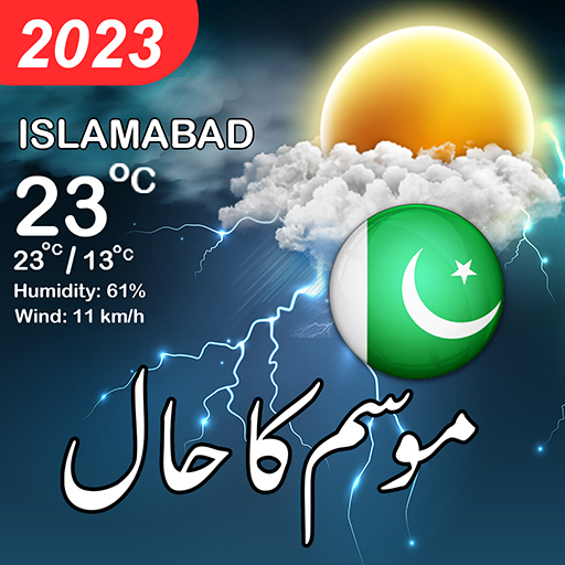 Pakistan Weather Forecast 2024 आइकन