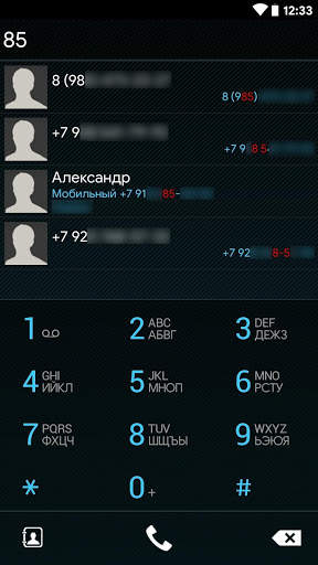 Modern ICS theme for exDialer screenshot 3