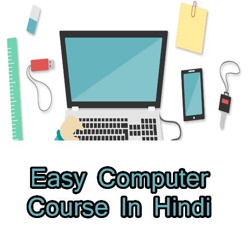 Easy Computer Course In Hindi 1.0