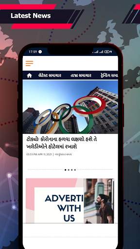 DailyNews - Go Local & Public News, Cricket screenshot 3