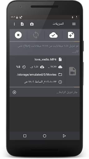 Download KYA Plus 1 تصوير الشاشة
