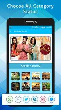 TV Serial Status screenshot 4
