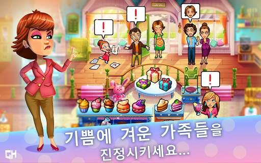 Delicious - Miracle of Life screenshot 8