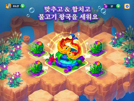 Sea Merge: 물고기 수족관 게임 & 바다 screenshot 6