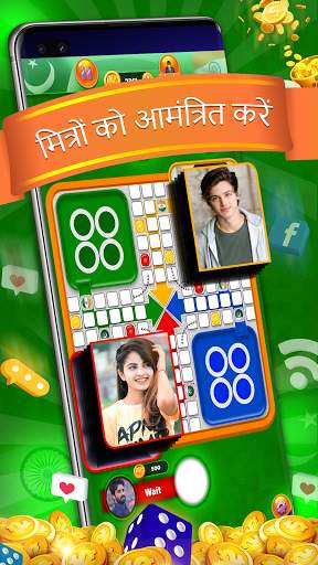 India vs Pakistan Ludo Online स्क्रीनशॉट 1