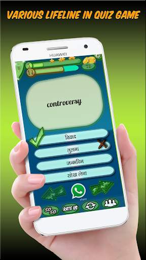 English Doj | daily use English sentences in Hindi screenshot 8