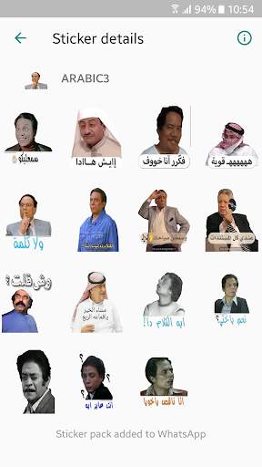 Arabic Stickers Animated for WhatsApp! screenshot 8