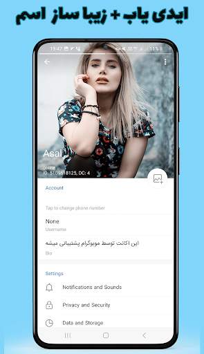 Mobo messenger screenshot 5