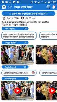 Swachh Bharat Mission (SBM DC Login)-Ezeonsoft screenshot 7