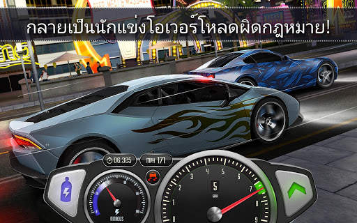 Top Speed: Drag & Fast Racing screenshot 12