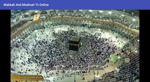 تلفزيون مكة المكرمة 11 تصوير الشاشة