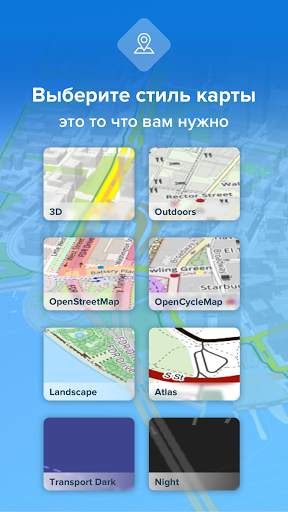 Bikemap - Карты и GPS навигация для велопрогулок скриншот 5