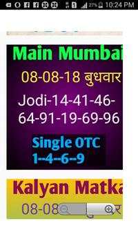 Kalyan Matka Z screenshot 2
