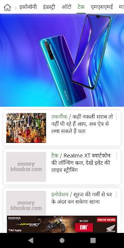 Share Market Hindi News screenshot 7