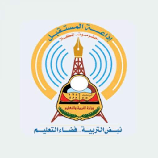 إذاعة المستقبل 2.0.2