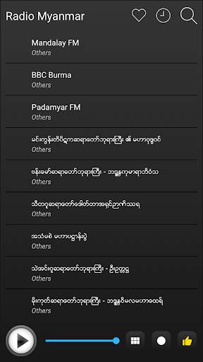Myanmar Radio Station Online - Burmese FM AM Music screenshot 4