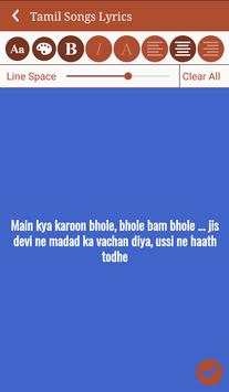 All Tamil Songs Lyrics screenshot 19