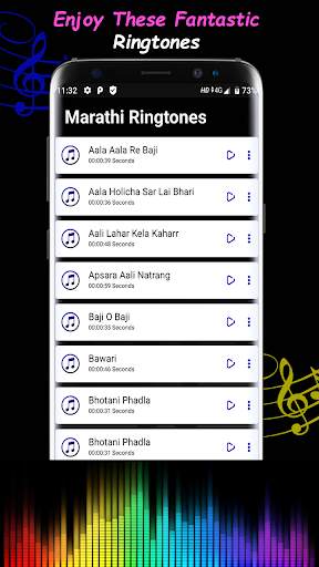 Marathi Ringtones screenshot 4