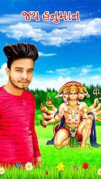 Hanumanji Photo Editor Frame screenshot 2