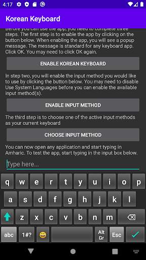 Korean Keyboard स्क्रीनशॉट 7
