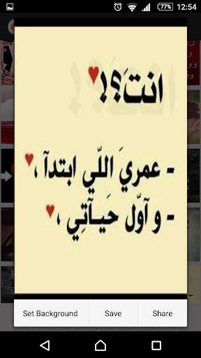love photos screenshot 6