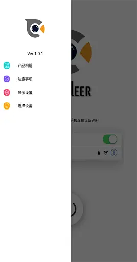 Cooleer screenshot 2
