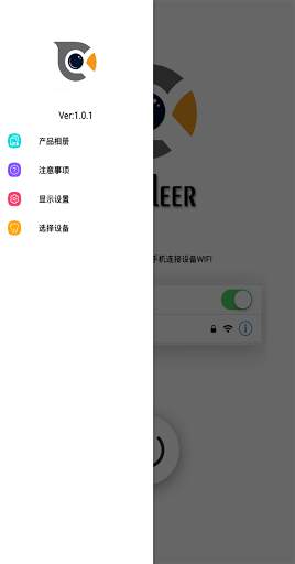 Cooleer screenshot 2