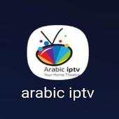 arabic iptv 1.0.0
