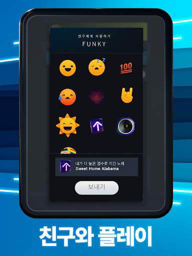 Beatstar - Touch Your Music screenshot 12