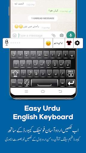 Urdu Keyboard - Urdu English K screenshot 1