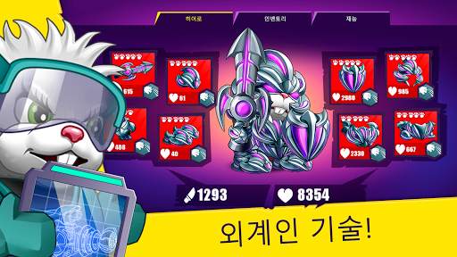 햄스터: 자유를 위한 PVP 배틀 screenshot 3