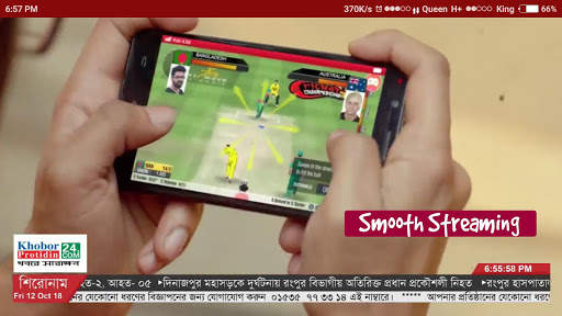 KTV Bangla HD screenshot 2