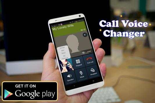 Voice Changer 1 تصوير الشاشة