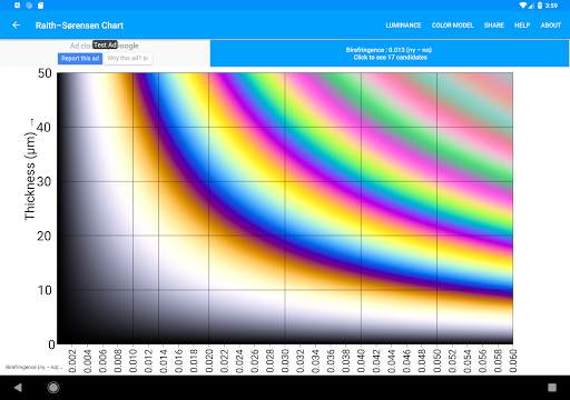 Birefringence 16 تصوير الشاشة
