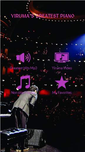 Yiruma & Richard Piano screenshot 2