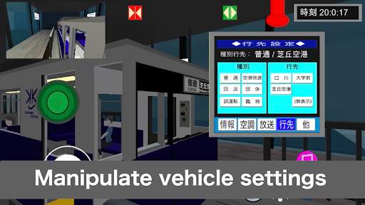 Train Crew Simulator screenshot 3