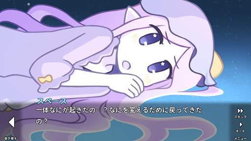 her tears were my light screenshot 4