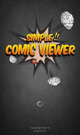 심플코믹뷰어(Simple Comic Viewer) screenshot 1